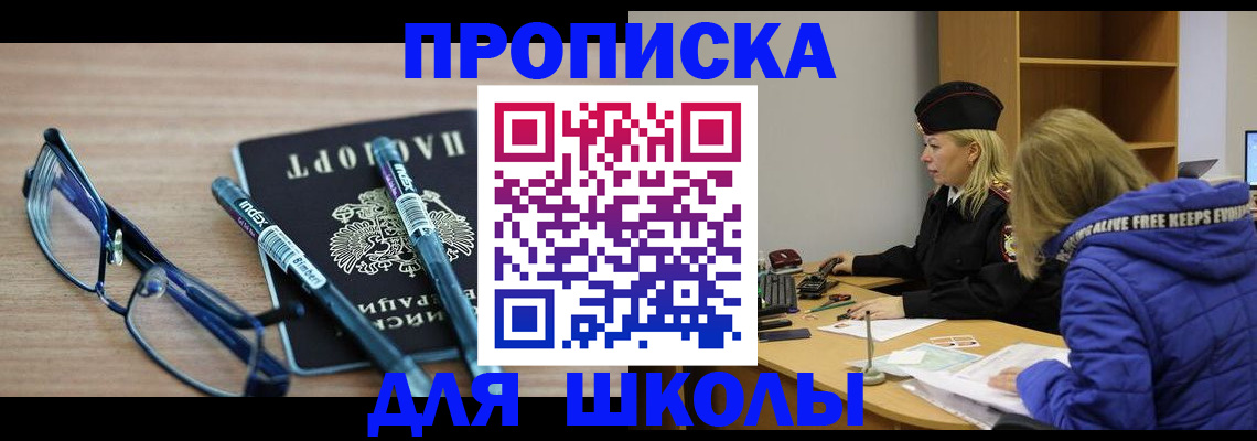 временная регистрация госуслуги в Микуни